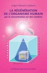 La régénération de l’organisme humain par la concentration